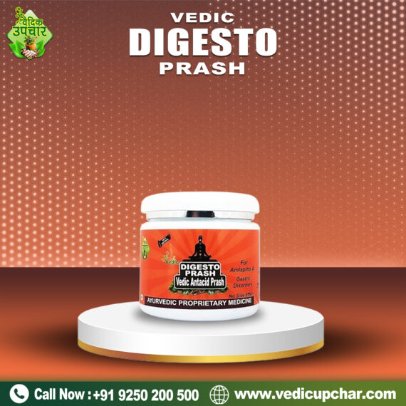 Vedic Digesto Prash (450 GM)