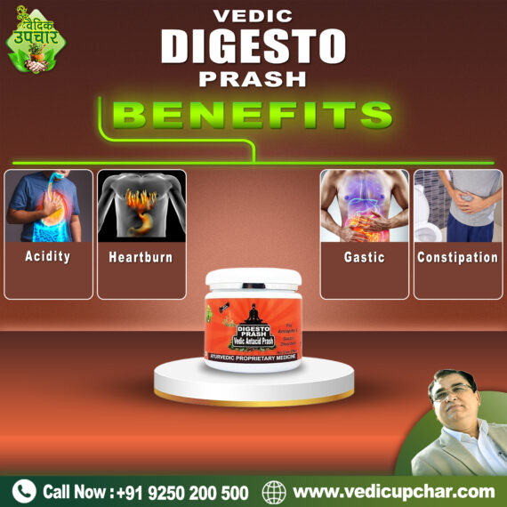 Vedic Digesto Prash (450 GM)