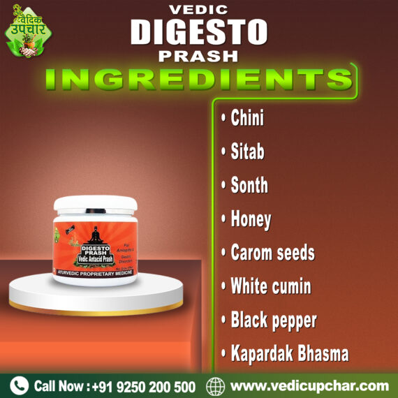 Vedic Digesto Prash (450 GM)