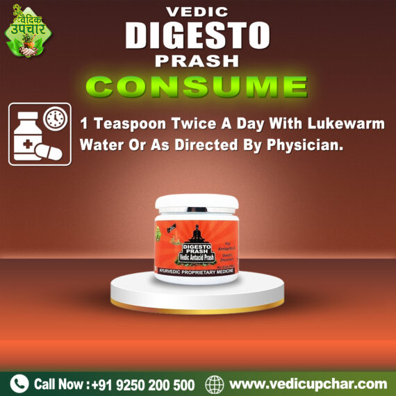 Vedic Digesto Prash (450 GM)