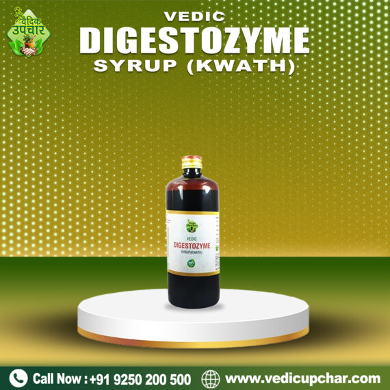 Vedic Digestozyme Syrup (Kwath) (Sugar Free) 500 ML