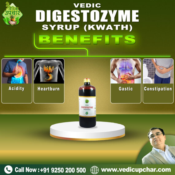 Vedic Digestozyme Syrup (Kwath) (Sugar Free) 500 ML