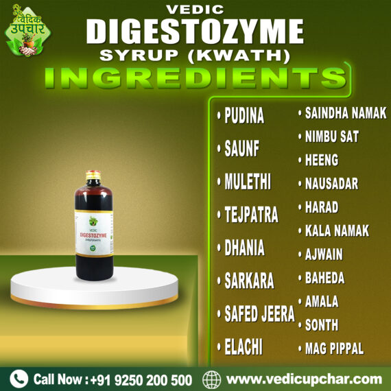 Vedic Digestozyme Syrup (Kwath) (Sugar Free) 500 ML