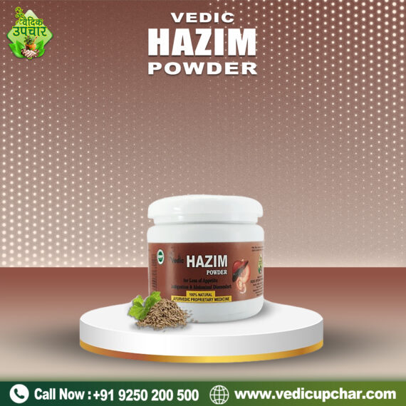 Vedic Hazim Powder