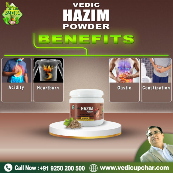 Vedic Hazim Powder