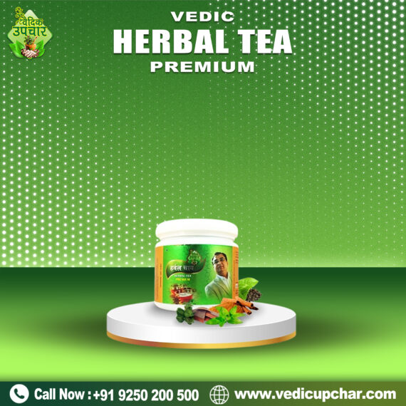 Vedic Herbal Tea Premium 120 GM (699)