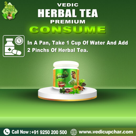 Vedic Herbal Tea Premium 120 GM (699)