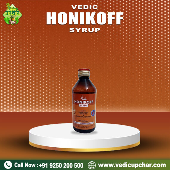 Vedic Honikoff Syrup (200 ML)