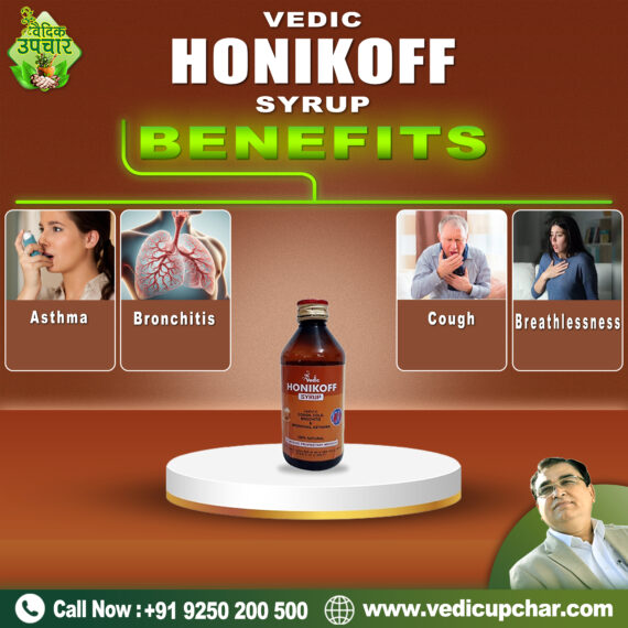 Vedic Honikoff Syrup (200 ML)