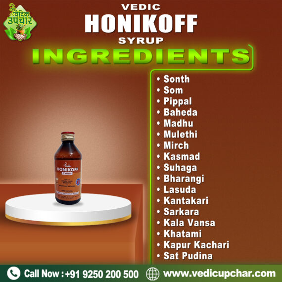 Vedic Honikoff Syrup (200 ML)