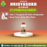 Vedic Hridyasukh Syrup (500 ML)