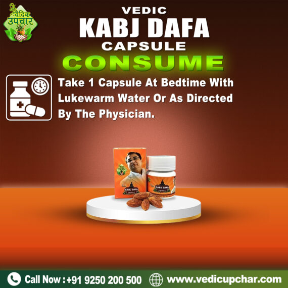 Vedic Kabj Dafa Capsule (15 Cap)