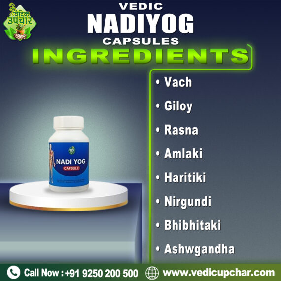 Vedic Nadiyog Capsules (60 Caps)