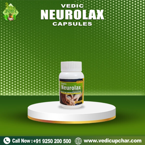 Vedic Neurolax Capsules (60 Caps)