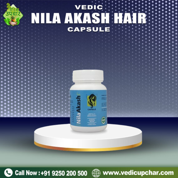 Vedic Nila Akash Hair Capsule (60 Cap)