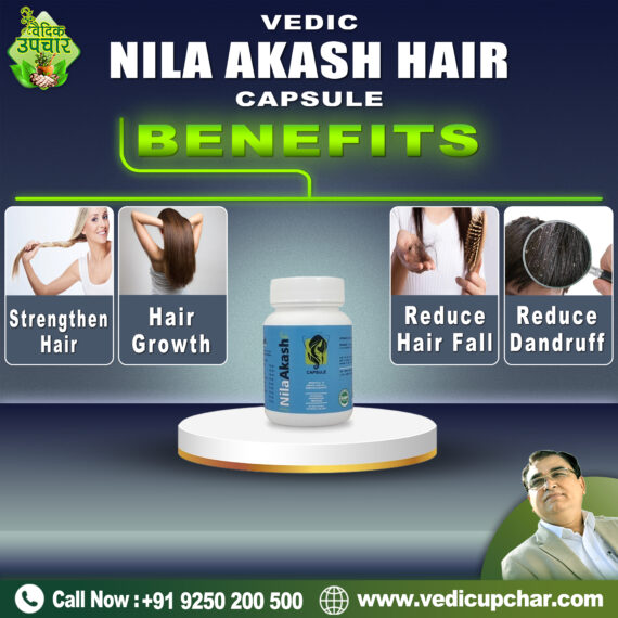 Vedic Nila Akash Hair Capsule (60 Cap)