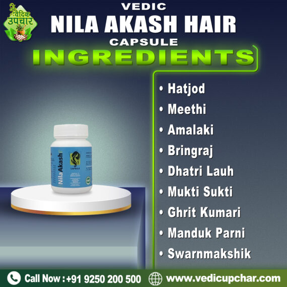 Vedic Nila Akash Hair Capsule (60 Cap)