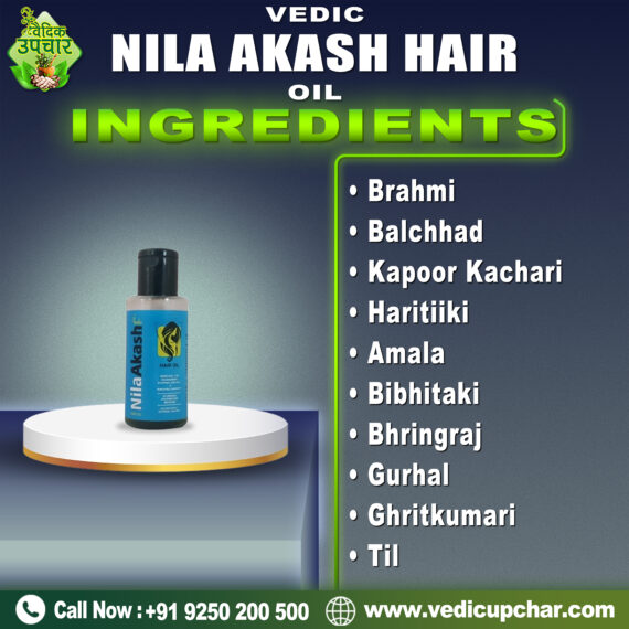 Vedic Nila Akash Hair Oil (100 ML)