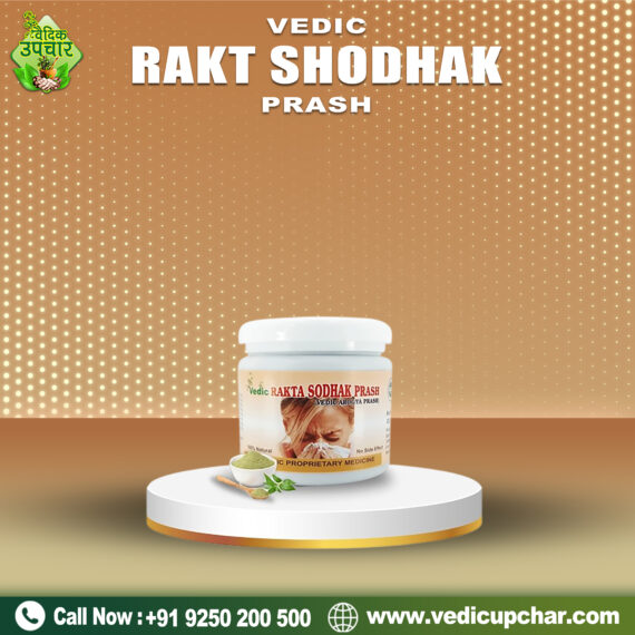 Vedic Rakt Shodhak Prash (450 GM)