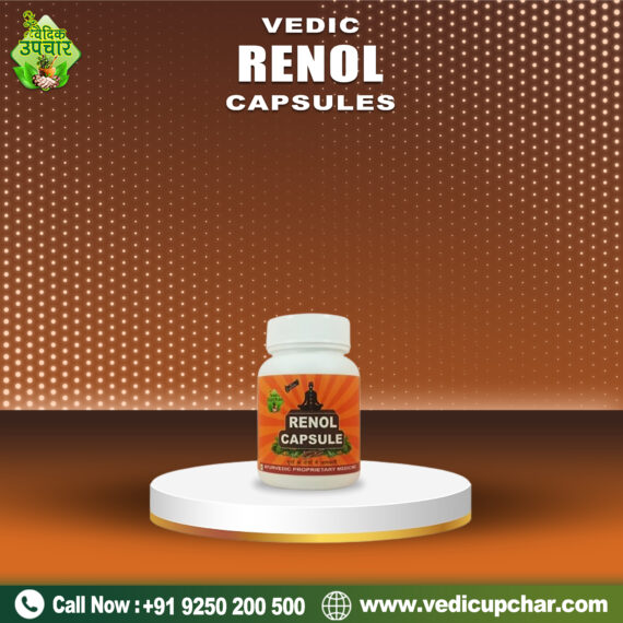 Vedic Renol Capsule (60 Cap)