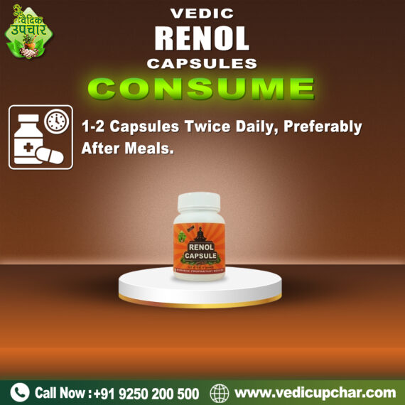 Vedic Renol Capsule (60 Cap)