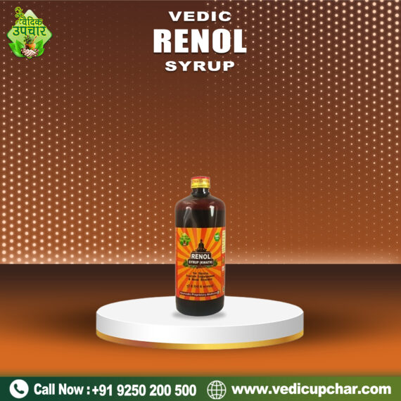 Vedic Renol Syrup (500 ML)