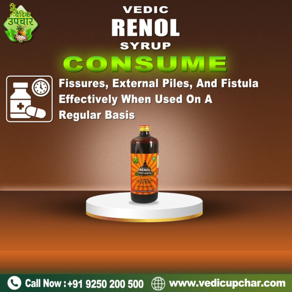 Vedic Renol Syrup (500 ML)