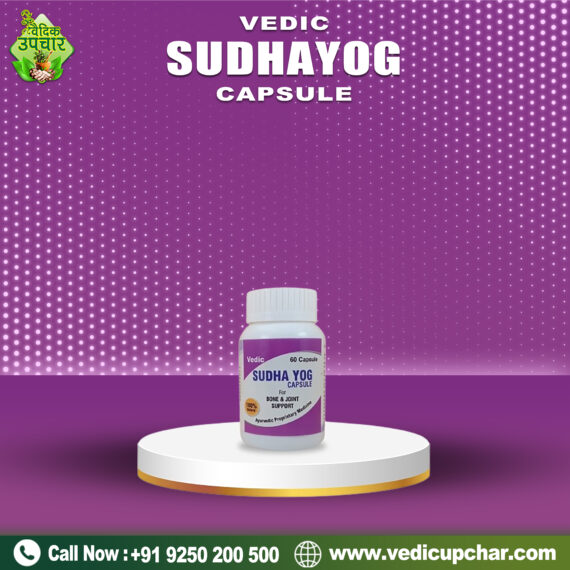 Vedic Sudhayog Capsules (60 Caps)