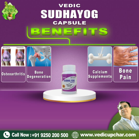 Vedic Sudhayog Capsules (60 Caps)