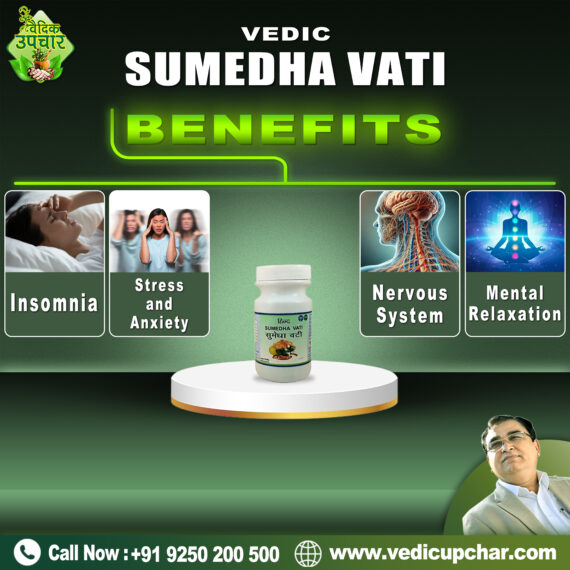Vedic Sumedha Vati (120 Tab)
