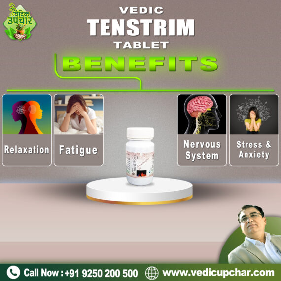 Vedic Tenstrim Tablet (120 Tabs)