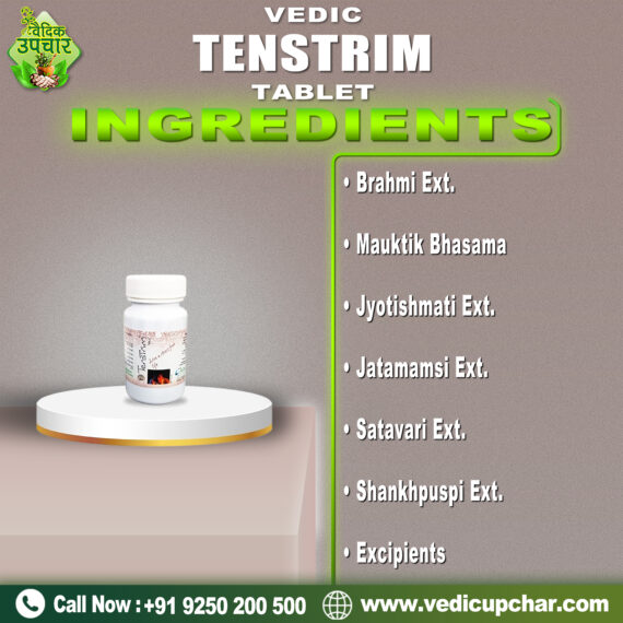 Vedic Tenstrim Tablet (120 Tabs)