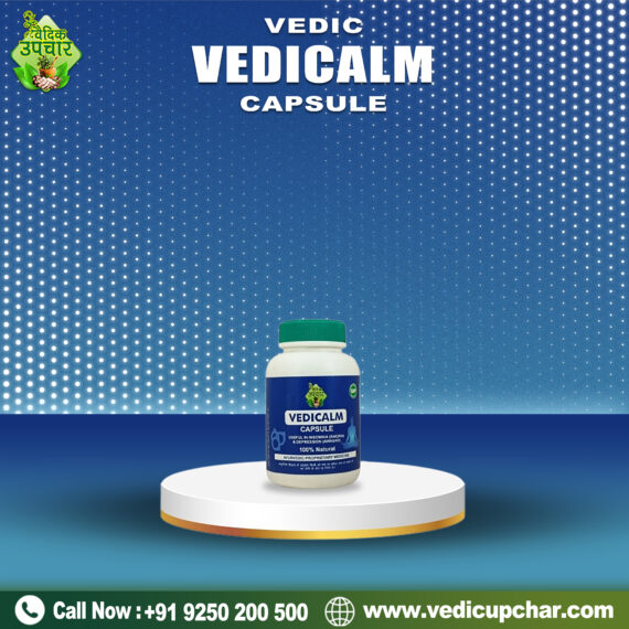 Vedicalm Capsule (60 Caps)