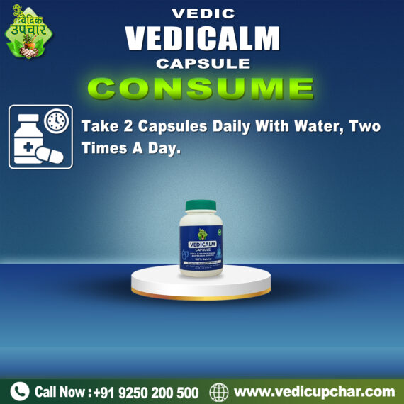 Vedicalm Capsule (60 Caps)