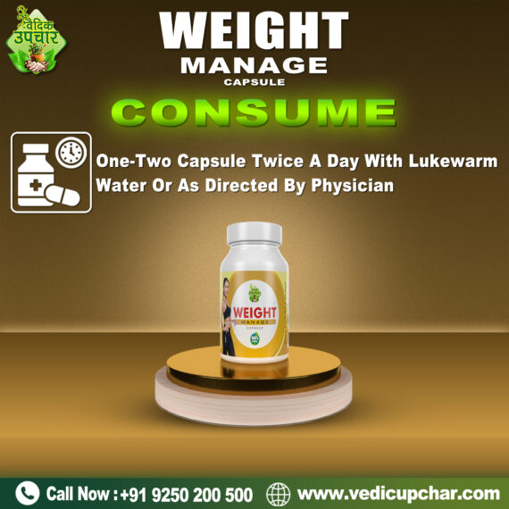 Vedic Weight Manage Capsules (60 Cap)