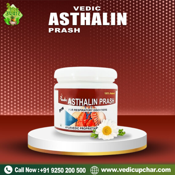 Vedic Asthalin Prash (450 GM)