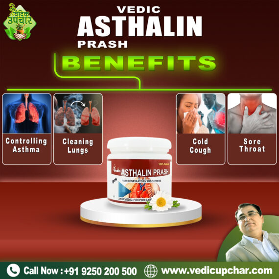 Vedic Asthalin Prash (450 GM)