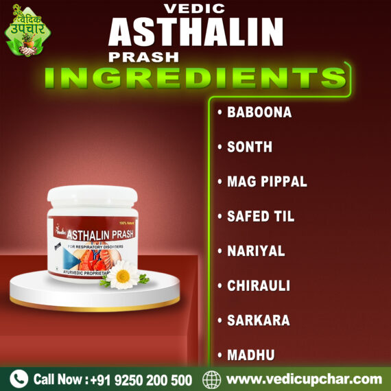 Vedic Asthalin Prash (450 GM)