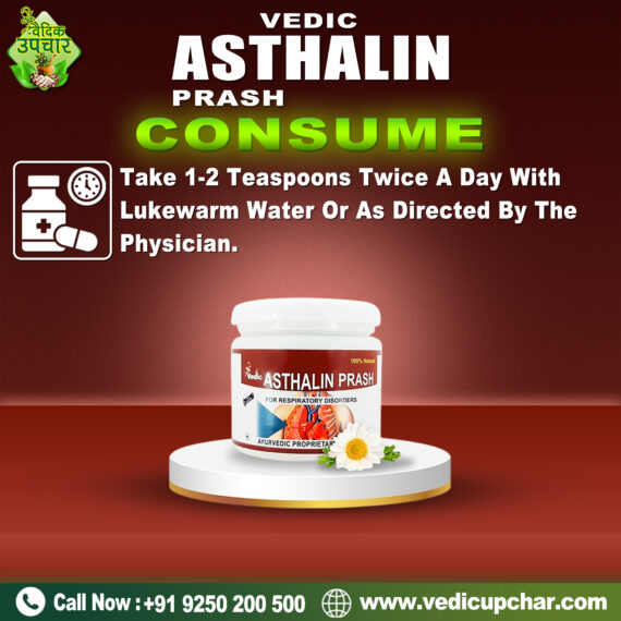 Vedic Asthalin Prash (450 GM)