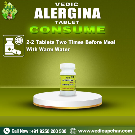 Vedic Alergina Tablet (120 Tab)