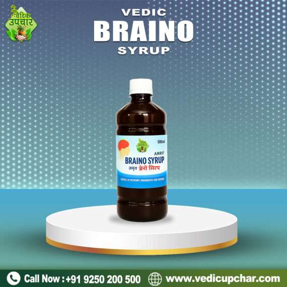 Vedic Braino Syrup (500 ML/Pack)