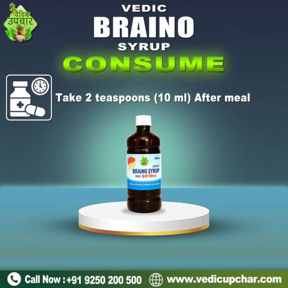 Vedic Braino Syrup (500 ML/Pack)