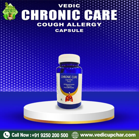 Vedic Chronic Care Cough Allergy Capsule (60 Caps)