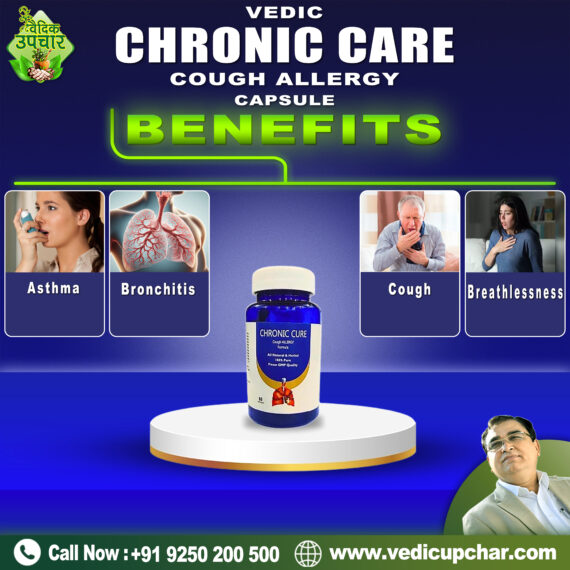 Vedic Chronic Care Cough Allergy Capsule (60 Caps)