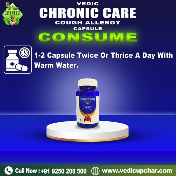 Vedic Chronic Care Cough Allergy Capsule (60 Caps)