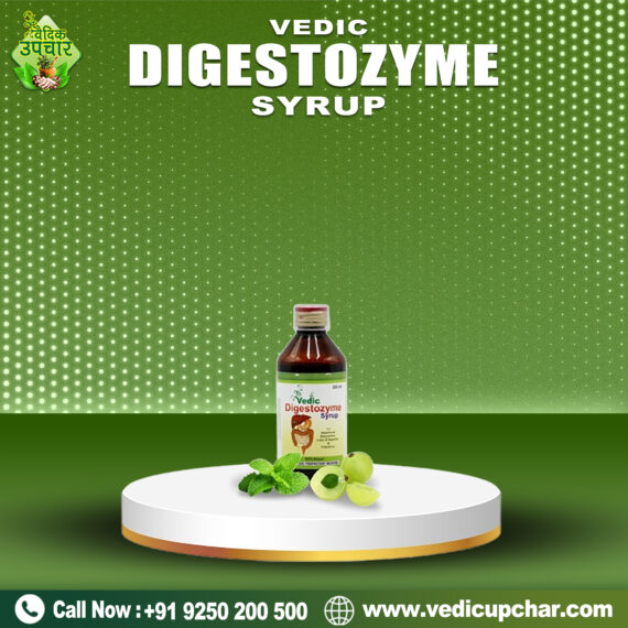 Vedic Digestozyme Syrup (200 ML/Pack )