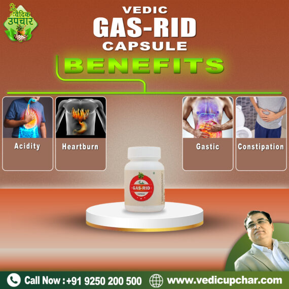 Vedic Gas Rid Capsule (60 Cap/Pack)